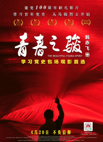 他掀开裙子舌头伸进去动漫软件